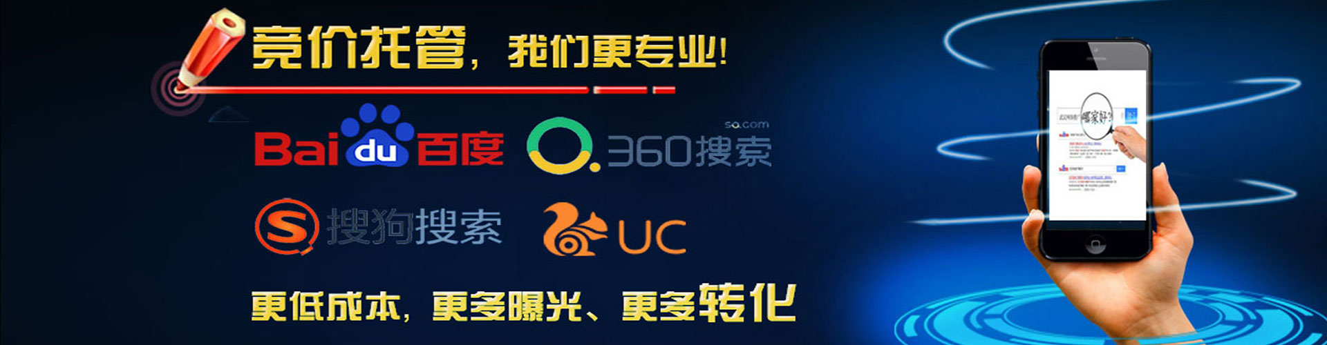 大方信息流代理